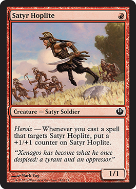 journey into nyx visual spoiler satyr hoplite